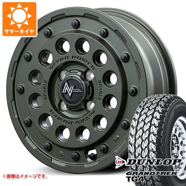 【タイヤ交換対象】キャリイ DA16T用 サマータイヤ ダンロップ グラントレック TG4 165R14 6PR (165/80R14 91/90N相当) ナイトロパワー H12 ショットガン タクティカルエディション 4.5-14 タイヤホイール4本セット