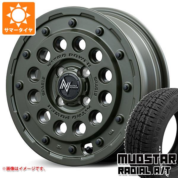 【タイヤ交換対象】キャリイ DA16T用 サマータイヤ マッドスター ラジアル A/T 165/60R15 77S ホワイトレター ナイトロパワー H12 ショットガン タクティカルエディション 5.0-15 タイヤホイール4本セット