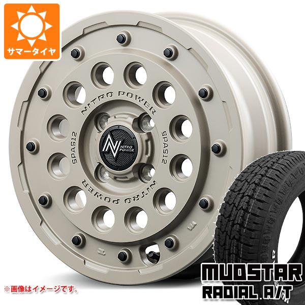 【タイヤ交換対象】エブリイワゴン DA17W用 サマータイヤ マッドスター ラジアル A/T 165/65R14 79S ホワイトレター ナイトロパワー H12 ショットガン タクティカルエディション 4.5-14 タイヤホイール4本セット