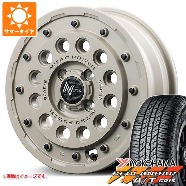 【タイヤ交換対象】エブリイワゴン DA17W用 サマータイヤ ヨコハマ ジオランダー A/T G015 165/60R15 77H ブラックレター ナイトロパワー H12 ショットガン タクティカルエディション 5.0-15 タイヤホイール4本セット