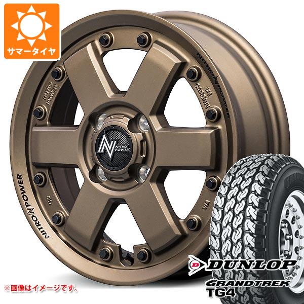 【タイヤ交換対象】キャリイ DA16T用 サマータイヤ ダンロップ グラントレック TG4 165R14 6PR (165/80R14 91/90N相当) ナイトロパワー M6 カービン 4.5-14 タイヤホイール4本セット