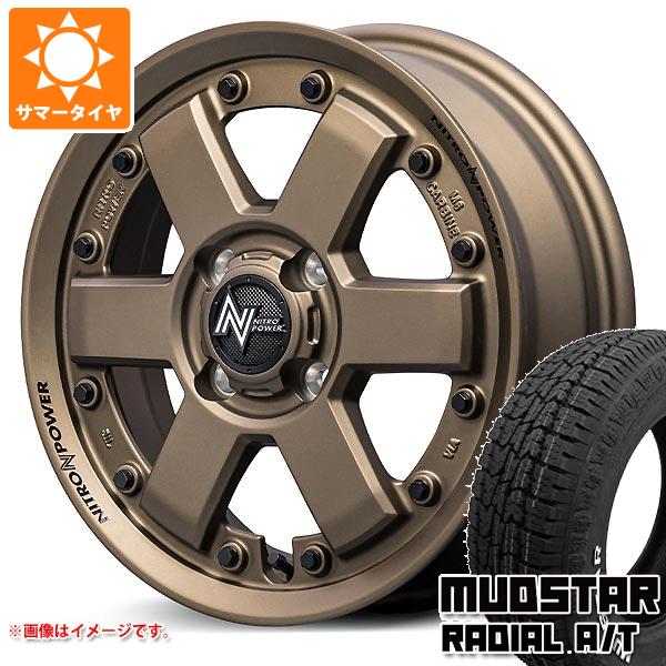 【タイヤ交換対象】ハイゼットトラック S500系用 サマータイヤ マッドスター ラジアル A/T 165/60R15 77S ホワイトレター ナイトロパワー M6 カービン 4.5-15 タイヤホイール4本セット