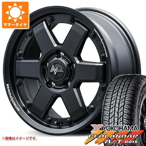 楽天市場】ヨコハマ 225/65r17(サマータイヤ・ホイールセット 楽天市場】ヨコハマ 225/65r17(サマータイヤ・ホイールセット