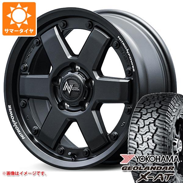 【タイヤ交換対象】デリカD5用 サマータイヤ ヨコハマ ジオランダー X-AT G016 LT245/70R16 106/103Q アウトラインホワイトレター ナイトロパワー M6 カービン 7.0-16 タイヤホイール4本セット