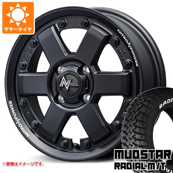 【タイヤ交換対象】キャリイ DA16T用 サマータイヤ マッドスター ラジアル M/T 165/60R15 77S ホワイトレター ナイトロパワー M6 カービン 4.5-15 タイヤホイール4本セット