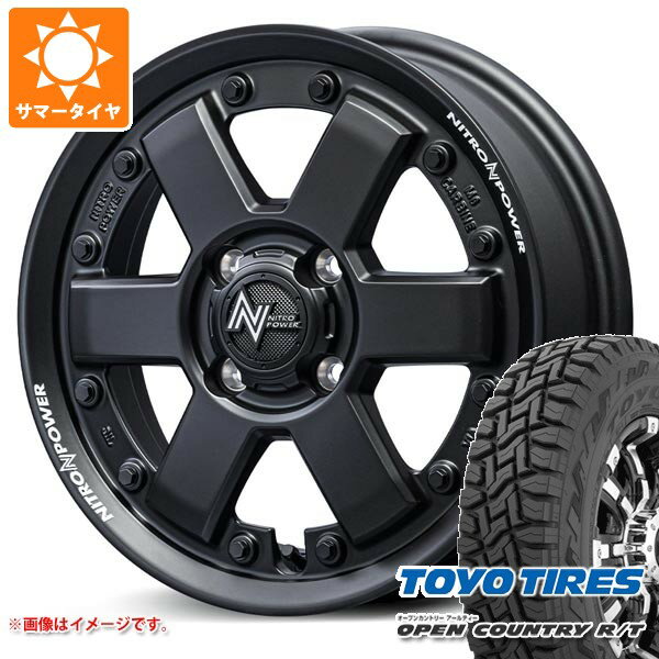 【タイヤ交換対象】キャリイ DA16T用 サマータイヤ トーヨー オープンカントリー R/T 165/80R14 97/95N ホワイトレター ナイトロパワー M6 カービン 4.5-14 タイヤホイール4本セット