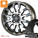 【タイヤ交換対象】アトレーワゴン S300系用 サマータイヤ マッドスター ラジアル M/T 165/65R15 81S ホワイトレター ヴァブロ RR-01 4.5-15 タイヤホイール4本セット