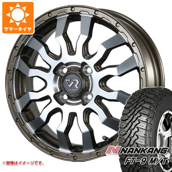 【タイヤ交換対象】エブリイバン DA17V用 サマータイヤ ナンカン FT-9 M/T 165/60R15 77S ホワイトレター ヴァブロ RR-01 4.5-15 タイヤホイール4本セット