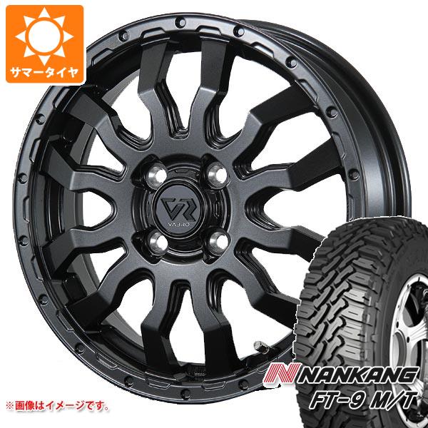 【タイヤ交換対象】キャリイ DA16T用 サマータイヤ ナンカン FT-9 M/T 165/60R15 77S ホワイトレター ヴァブロ RR-01 4.5-15 タイヤホイール4本セット