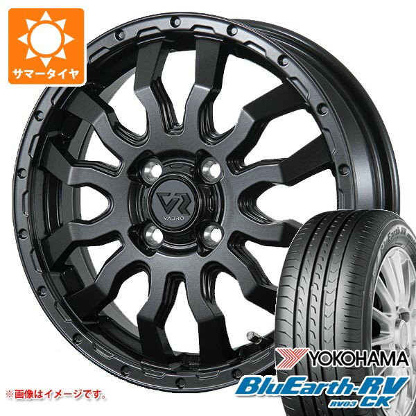 【タイヤ交換対象】エブリイワゴン DA17W用 サマータイヤ ヨコハマ ブルーアースRV RV03CK 165/65R15 81S ヴァブロ RR-01 4.5-15 タイヤホイール4本セット