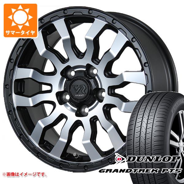 【タイヤ交換対象】エクリプスクロス GK系用 サマータイヤ ダンロップ グラントレック PT5 225/70R16 103H ヴァブロ RR-01 7.0-16 タイヤホイール4本セット