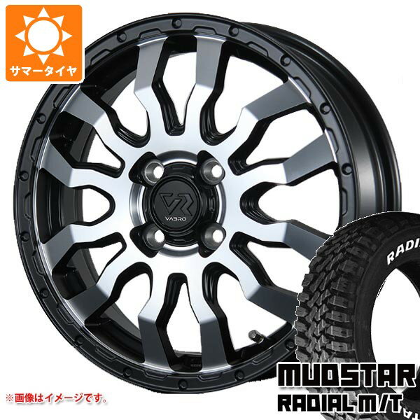 【タイヤ交換対象】エブリイワゴン DA17W用 サマータイヤ マッドスター ラジアル M/T 165/65R14 79S ホワイトレター ヴァブロ RR-01 4.5-14 タイヤホイール4本セット