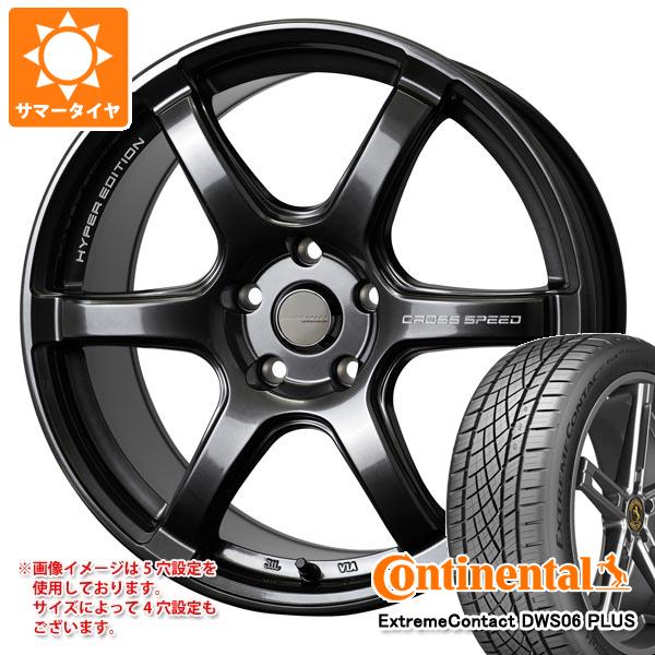 【タイヤ交換対象】サマータイヤ 225/50R17 94W コンチネンタル エクストリームコンタクト DWS06 プラ..