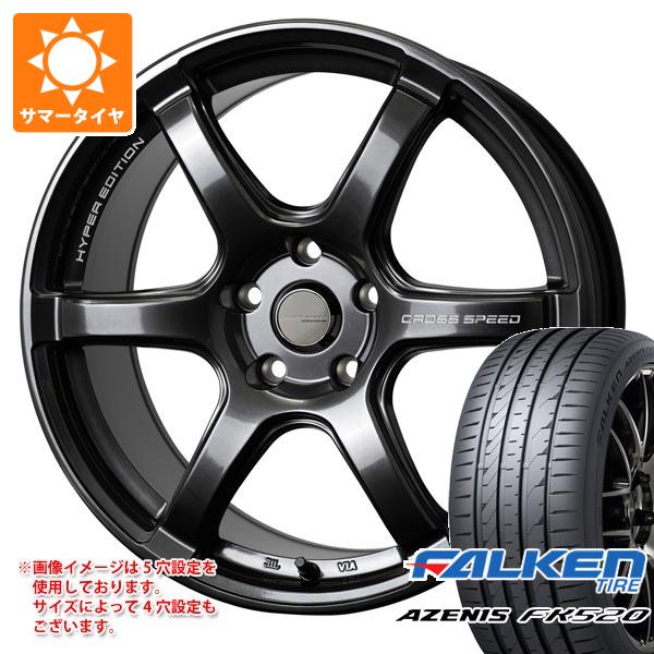 【タイヤ交換対象】サマータイヤ 225/50R17 98Y XL ファルケン アゼニス FK520L クロススピード ハイパ..