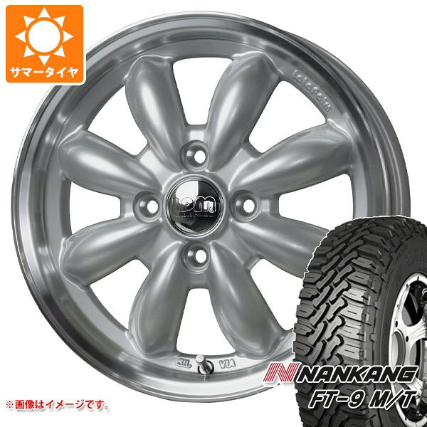 【タイヤ交換対象】ハイゼットトラック S500系用 サマータイヤ ナンカン FT-9 M/T 165/65R14 79S ホワイトレター ララパーム カップ2 4.5-14 タイヤホイール4本セット
