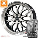 【タイヤ交換対象】サマータイヤ 225/40R19 93W XL ブリヂストン ポテンザ アドレナリン RE004 コスミック ヴェネルディ ルガーノ 8.0-19 タイヤホイール4本セット