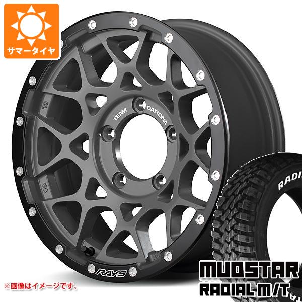 【タイヤ交換対象】スズキ ジムニーノマド JC74W用 サマータイヤ マッドスター ラジアル M/T 225/70R16 103S ホワイトレター レイズ デイトナ M8 xB エディション 6.0-16 タイヤホイール4本セット