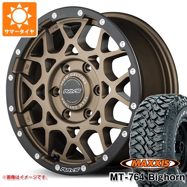 【タイヤ交換対象】サマータイヤ 265/70R17 118/115Q 8PR マキシス MT-764 ビッグホーン ホワイトレター レイズ デイトナ M8 xB エディション 8.5-17 タイヤホイール4本セット