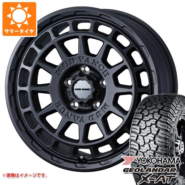 【タイヤ交換対象】RAV4 50系用 サマータイヤ ヨコハマ ジオランダー X-AT G016 LT265/65R17 120/117Q ブラックレター マッドヴァンスX タイプF 7.0-17 タイヤホイール4本セット