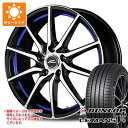 【タイヤ交換対象】2024年製 サマータイヤ 185/60R15 84H ダンロップ ルマン5 LM5+ シュナイダー RX810 5.5-15 タイヤホイール4本セット(2)