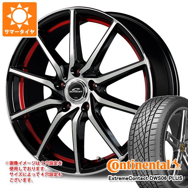 【タイヤ交換対象】サマータイヤ 225/50R18 95W コンチネンタル エクストリームコンタクト DWS06 プラス シュナイダー RX810 7.0-18 タイヤホイール4本セット