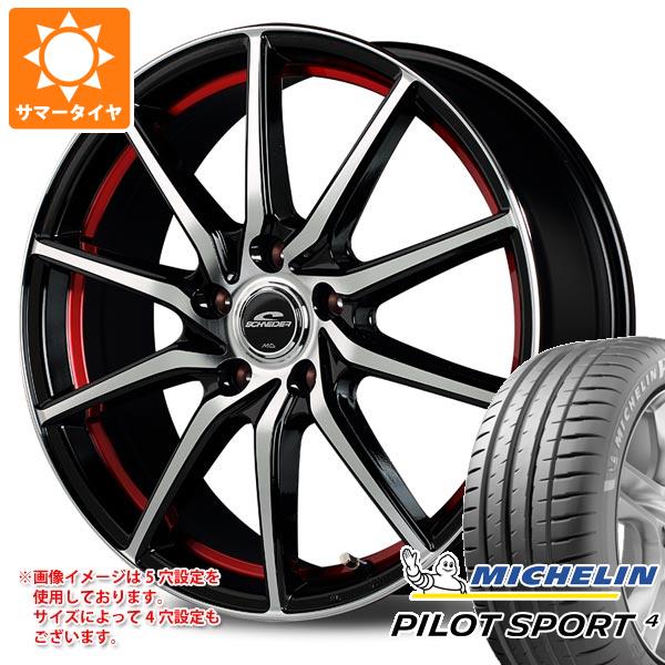 【タイヤ交換対象】サマータイヤ 205/55R16 (94Y) XL ミシュラン パイロットスポーツ4 シュナイダー RX810 6.5-16 タイヤホイール4本セット