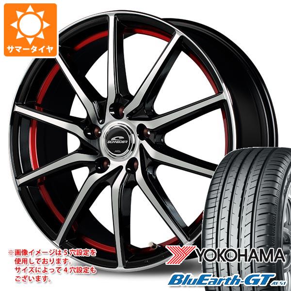 【タイヤ交換対象】サマータイヤ 155/65R14 75H ヨコハマ ブルーアースGT AE51 シュナイダー RX810 4.5-14 タイヤホイール4本セット