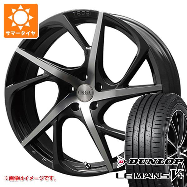 【タイヤ交換対象】ボルボ S90/V90 PB/PD系用 サマータイヤ ダンロップ ルマン5 LM5+ 245/40R20 95W エアスト VS5-R タイヤホイール4本セット