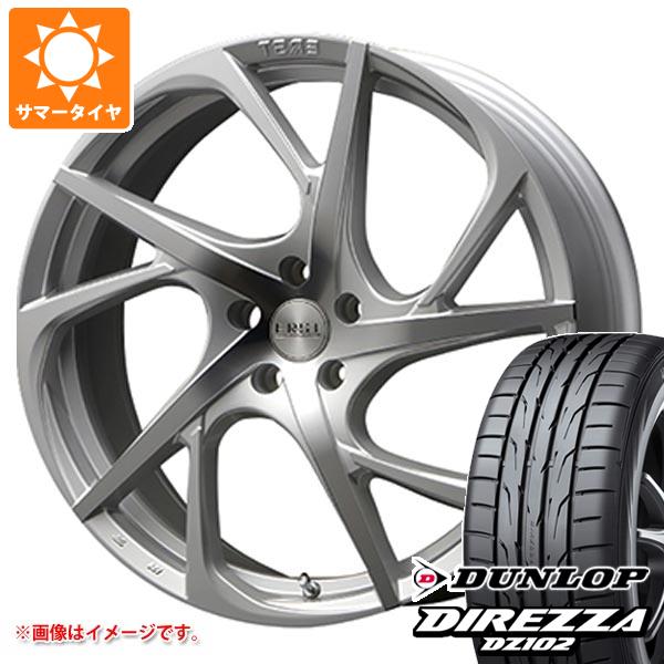 【タイヤ交換対象】ボルボ S90/V90 PB/PD系用 サマータイヤ ダンロップ ディレッツァ DZ102 245/45R18 100W XL エアスト VS5-R タイヤホイール4本セット
