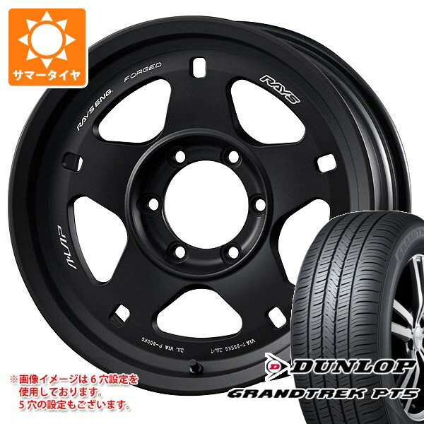 【タイヤ交換対象】5本セット スズキ ジムニーノマド JC74W用 サマータイヤ ダンロップ グラントレック PT5 225/60R18 100H レイズ エーラップ 05X 7.0-18 タイヤホイール5本セット