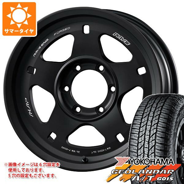 【タイヤ交換対象】5本セット スズキ ジムニーシエラ JB74W用 サマータイヤ ヨコハマ ジオランダー A/T G015 225/60R18 104H XL ブラックレター レイズ エーラップ 05X 7.0-18 タイヤホイール5本セット