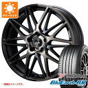 【タイヤ交換対象】サマータイヤ 215/45R17 91W XL ヨコハマ ブルーアースRV RV03 SSR ブリッカー 01M 7.0-17 タイヤホイール4本セット