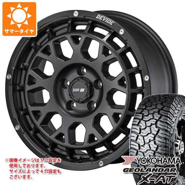 【タイヤ交換対象】キャリイ DA16T用 2025年製 サマータイヤ ヨコハマ ジオランダー X-AT G016 165/60R15 77H ブラックレター G016A SSR ディバイド G:M 4.5-15 タイヤホイール4本セット