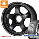 【タイヤ交換対象】トヨタ ランドクルーザー プラド 150系用 サマータイヤ マックストレック フォルティス T5 265/50R20 111V XL ワーク マイスター S1 ワンピース SUV 9.0-20 タイヤホイール4本セット