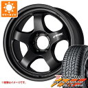 【タイヤ交換対象】トヨタ ハイラックス 120系用 サマータイヤ ヨコハマ ジオランダー A/T G015 265/50R20 107H ブラックレター ワーク マイスター S1 ワンピース SUV 9.0-20 タイヤホイール4本セット