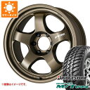 【タイヤ交換対象】トヨタ ランドクルーザー70 GRJ76K用 サマータイヤ ブリヂストン デューラー M/T674 LT265/75R16 112/109Q アウトラインホワイトレター ワーク マイスター S1 ワンピース SUV 8.0-16 タイヤホイール4本セット
