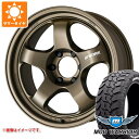 【タイヤ交換対象】トヨタ ハイラックス 120系用 サマータイヤ モンスタ マッドウォーリアー LT265/70R17 121/118Q ホワイトレター ワーク マイスター S1 ワンピース SUV 8.0-17 タイヤホイール4本セット
