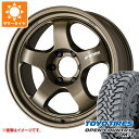 【タイヤ交換対象】トヨタ ハイラックス 120系用 サマータイヤ トーヨー オープンカントリー M/T LT265/70R17 121/118P ブラックレター ワーク マイスター S1 ワンピース SUV 8.0-17 タイヤホイール4本セット
