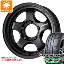 【タイヤ交換対象】5本セット スズキ ジムニー JB64W用 サマータイヤ ダンロップ エナセーブ RV505 215/70R16 100H ワーク マイスター S1 ワンピース SUV 5.5-16 タイヤホイール5本セット