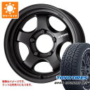 【タイヤ交換対象】スズキ ジムニー JB64W用 サマータイヤ トーヨー オープンカントリー A/T3 215/70R16 100T ホワイトレター ワーク マ...