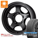 【タイヤ交換対象】スズキ ジムニーシエラ JB74W用 サマータイヤ 2025年製 トーヨー オープンカントリー H/T2 215/70R16 100H ホワイトレター ワーク マイスター S1 ワンピース SUV 5.5-16 タイヤホイール4本セット