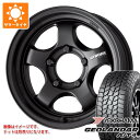 【タイヤ交換対象】5本セット スズキ ジムニーシエラ JB74W用 サマータイヤ ヨコハマ ジオランダー A/T4 G018 LT225/75R16 115/1...