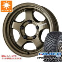 【タイヤ交換対象】5本セット スズキ ジムニーノマド JC74W用 サマータイヤ ファルケン ワイルドピーク M/T01 185/85R16 105/103L ...