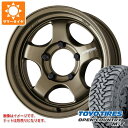 【タイヤ交換対象】スズキ ジムニー用 サマータイヤ トーヨー オープンカントリー M/T 195R16C 104/102Q ブラックレター M/T-Rパターン ワーク マイスター S1 ワンピース SUV 5.5-16 タイヤホイール4本セット