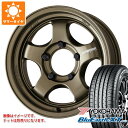 【タイヤ交換対象】5本セット スズキ ジムニー JB64W用 サマータイヤ ヨコハマ ブルーアースXT AE61 215/70R16 100H ワーク マイスタ...