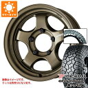 【タイヤ交換対象】5本セット スズキ ジムニーシエラ JB74W用 サマータイヤ ヨコハマ ジオランダー X-AT G016 225/70R16 103S ホワ...