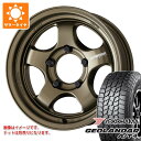 【タイヤ交換対象】スズキ ジムニーシエラ JB74W用 2025年製 サマータイヤ ヨコハマ ジオランダー A/T4 G018 235/70R16 106T アウトラインホワイトレター ワーク マイスター S1 ワンピース SUV 6.0-16 タイヤホイール4本セット