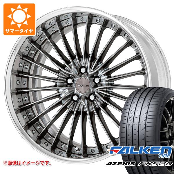 【タイヤ交換対象】サマータイヤ 255/45R20 105Y XL ファルケン アゼニス FK520L ワーク シュヴァート グラソン 8.5-20 タイヤホイール4本セット
