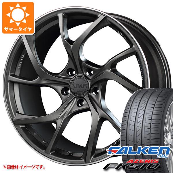 【タイヤ交換対象】サマータイヤ 235/30R20 (88Y) XL ファルケン アゼニス FK510 レイズ ベルサス VMF C-01 8.5-20 タイヤホイール4本セット