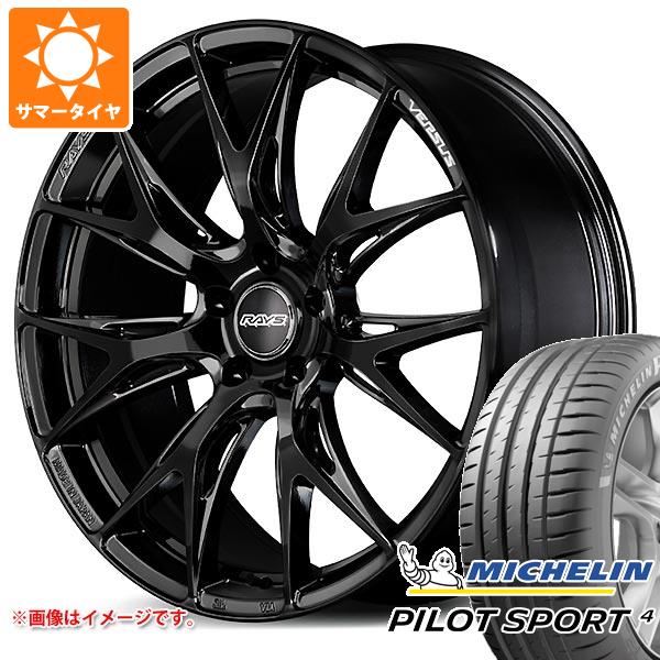 【タイヤ交換対象】サマータイヤ 245/45R20 103Y XL ミシュラン パイロットスポーツ4 NF0 ポルシェ承認 レイズ ベルサス VV27S 8.5-20 タイヤホイール4本セット